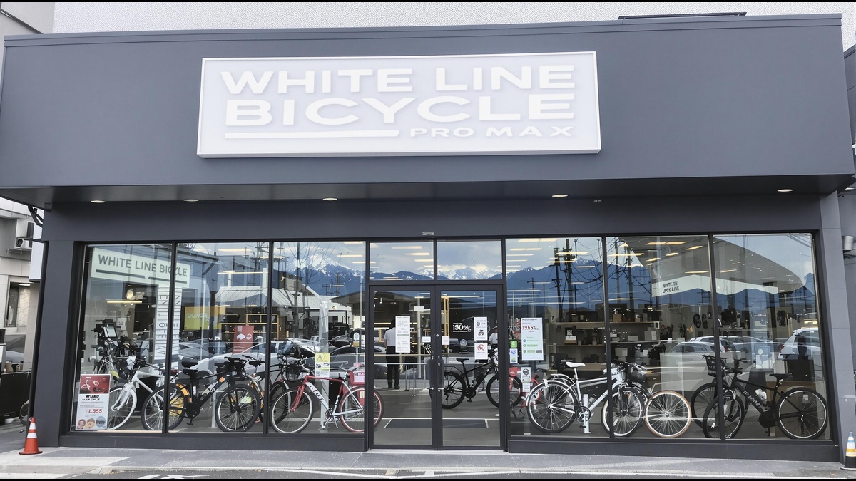 ホワイトライン バイシクル 店舗外観